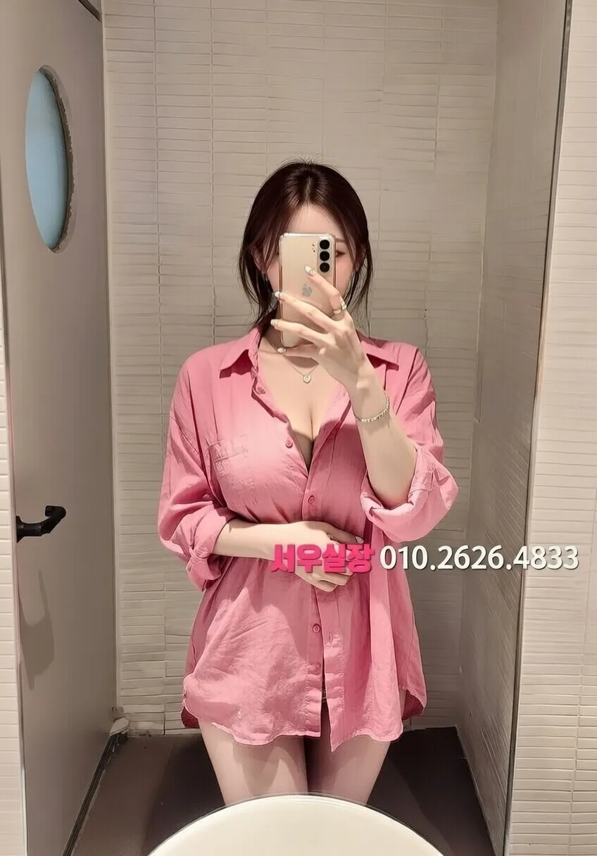 봉천동 풀살롱 프리미엄 라인업 16번 프로필