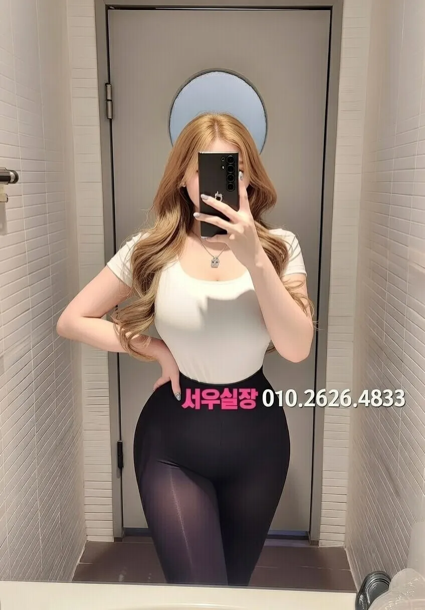 봉천동 레깅스룸 프리미엄 라인업 16번 프로필