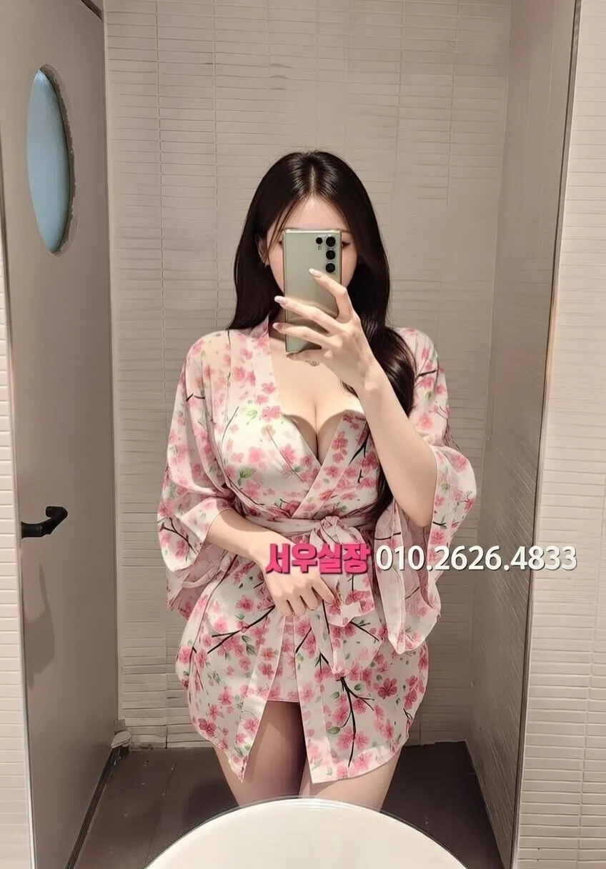 봉천동 정빠 프리미엄 라인업 9번 프로필