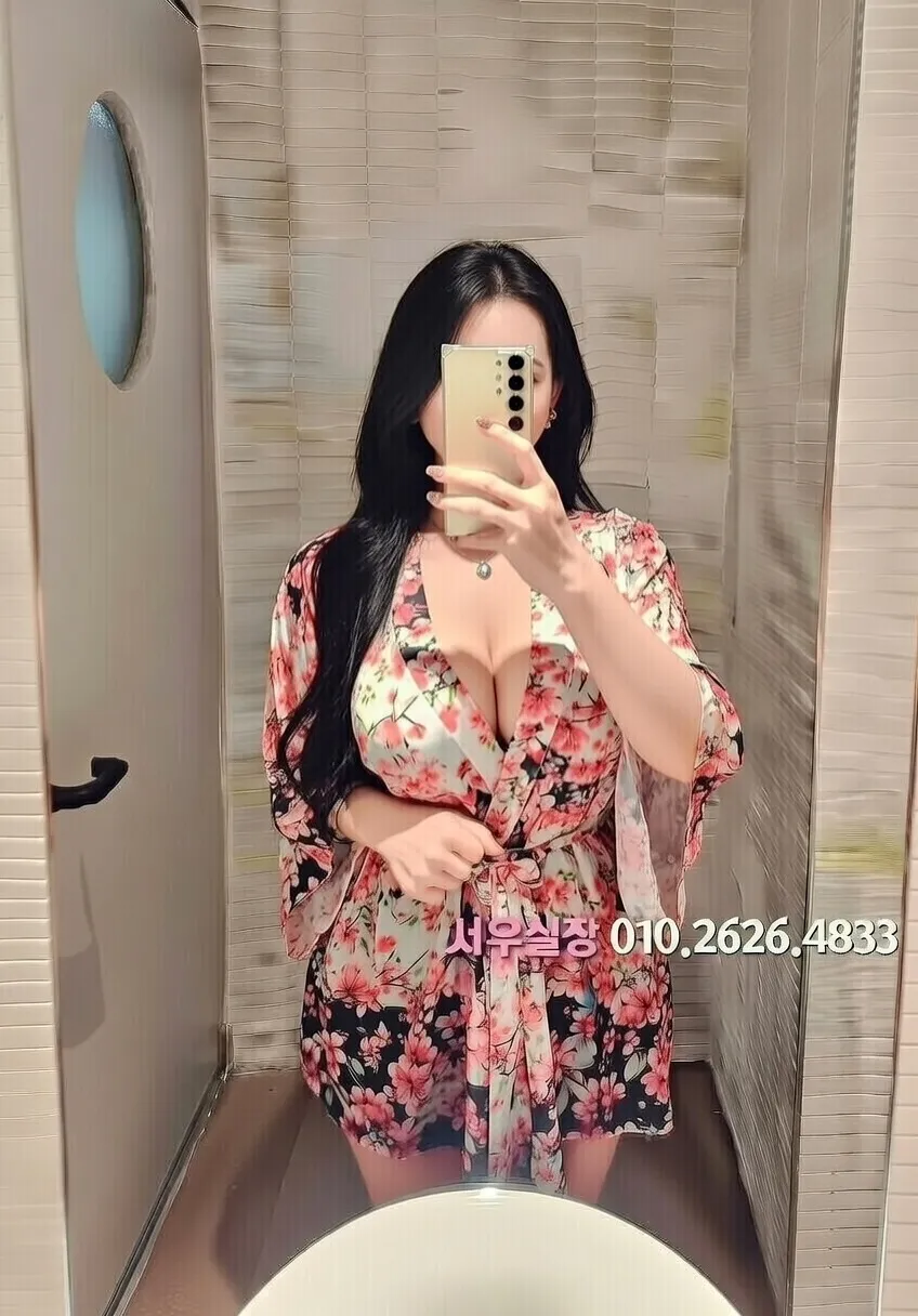 봉천동 하이쩜오 프리미엄 라인업 17번 프로필