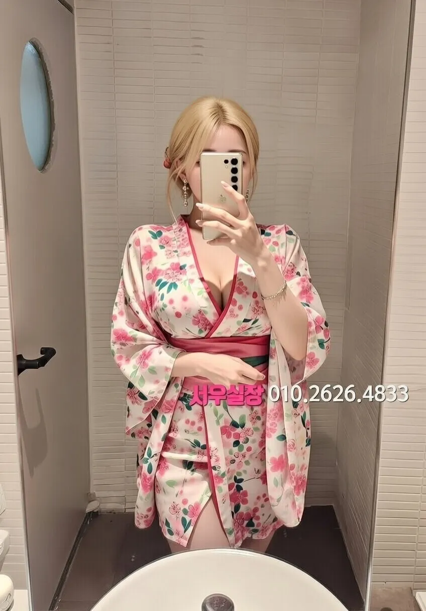 봉천동 쩜오 추천 및 검증된 최상급 프리미엄 업소 스크린샷