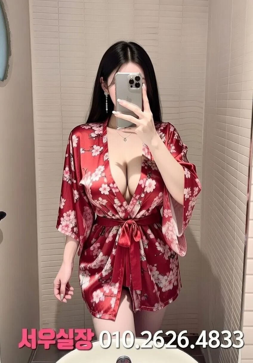 봉천동 미러룸 추천 및 검증된 최상급 프리미엄 업소 스크린샷