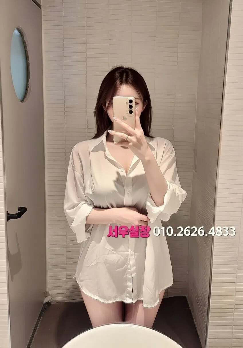 봉천동 룸싸롱 프리미엄 라인업 29번 프로필