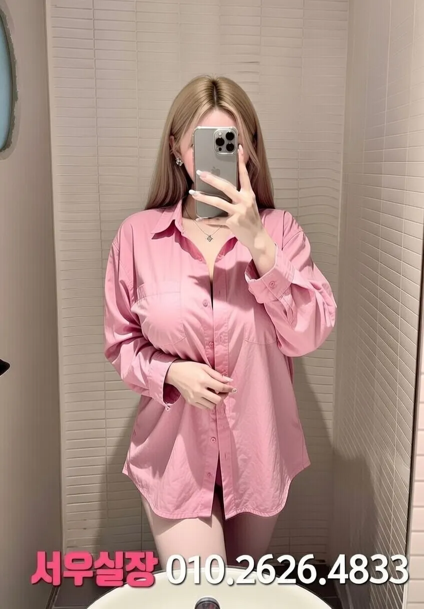 봉천동 노래클럽 프리미엄 라인업 9번 프로필