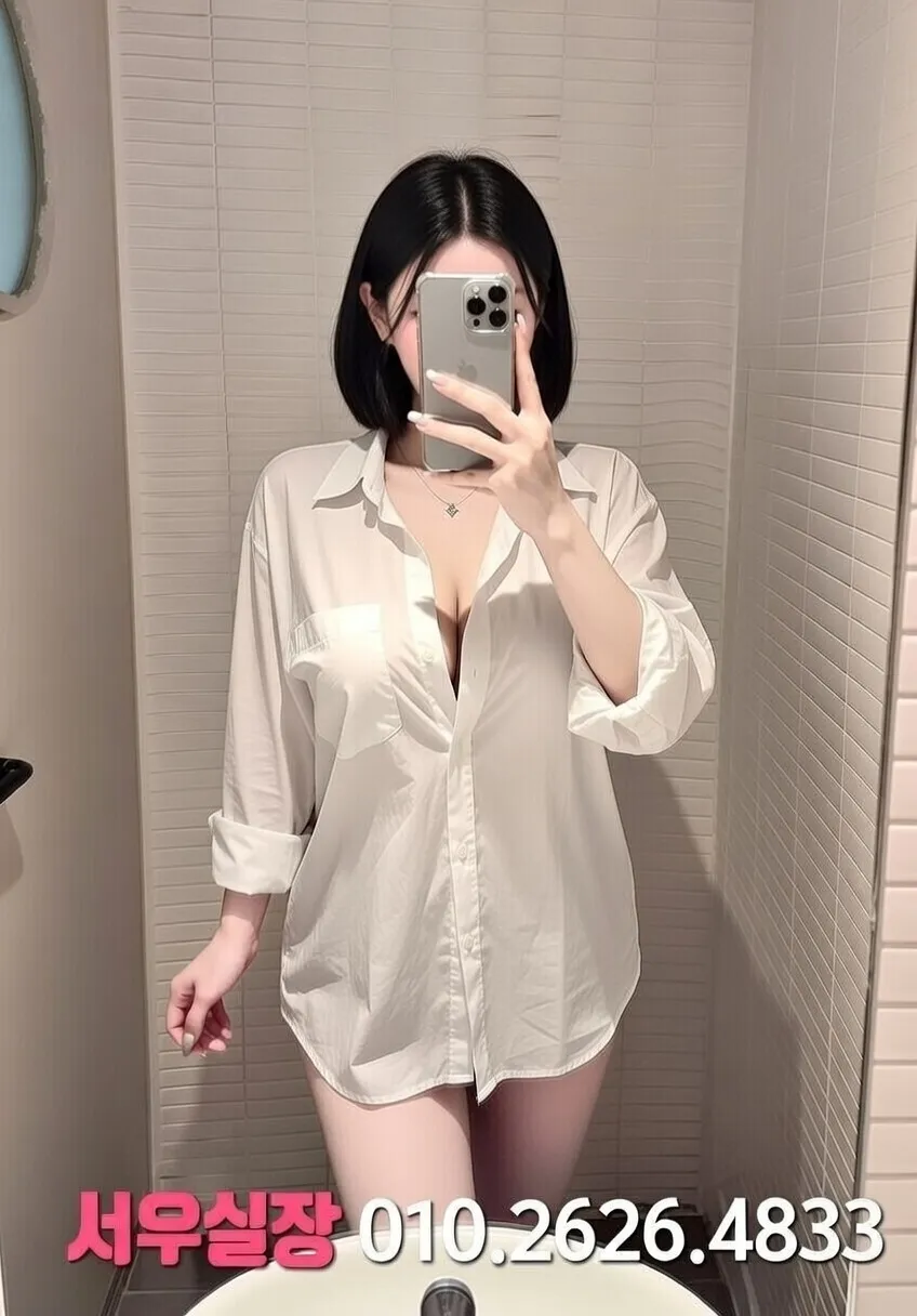 봉천동 미러룸 프리미엄 라인업 35번 프로필