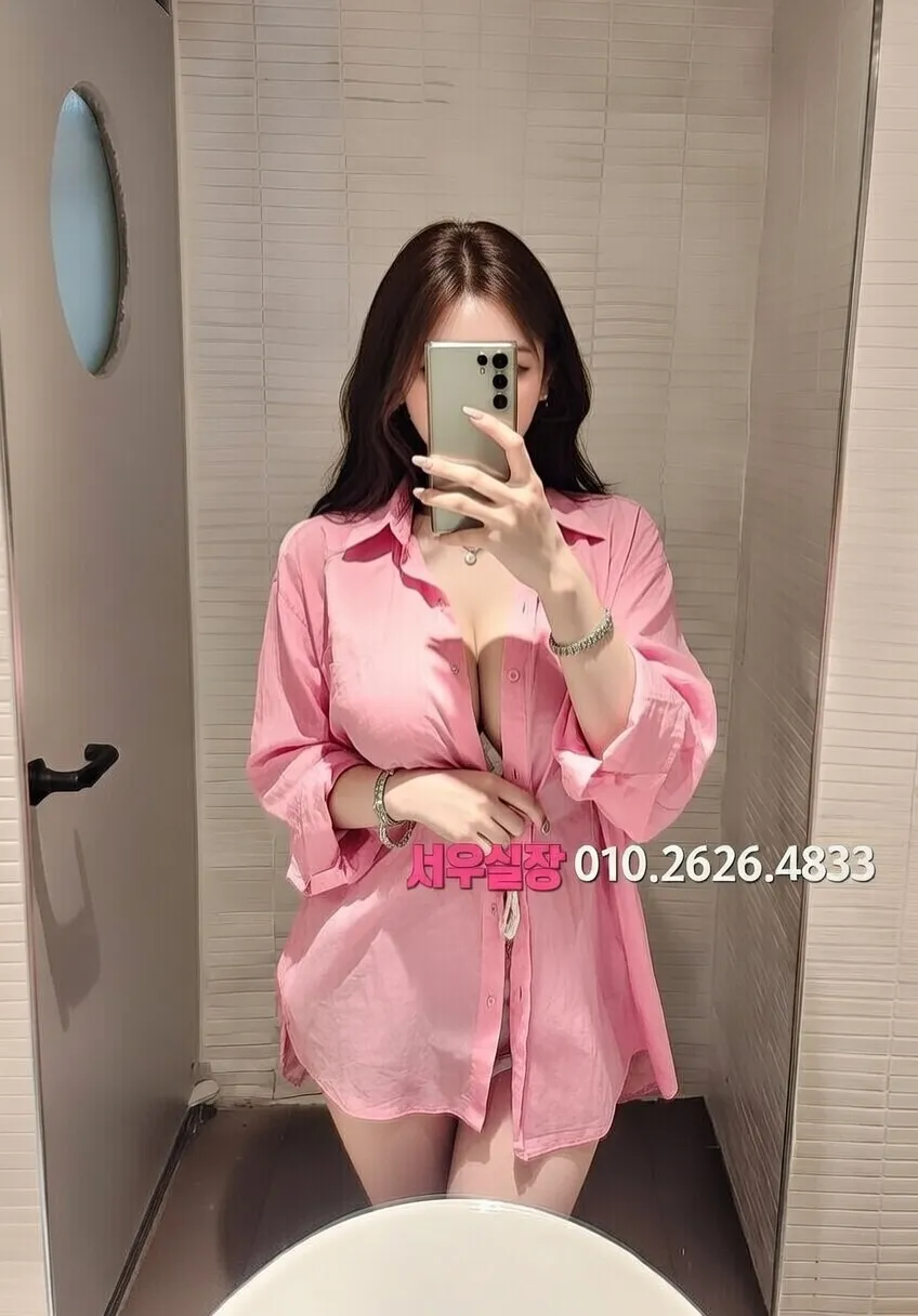 봉천동 보도노래방 프리미엄 라인업 12번 프로필