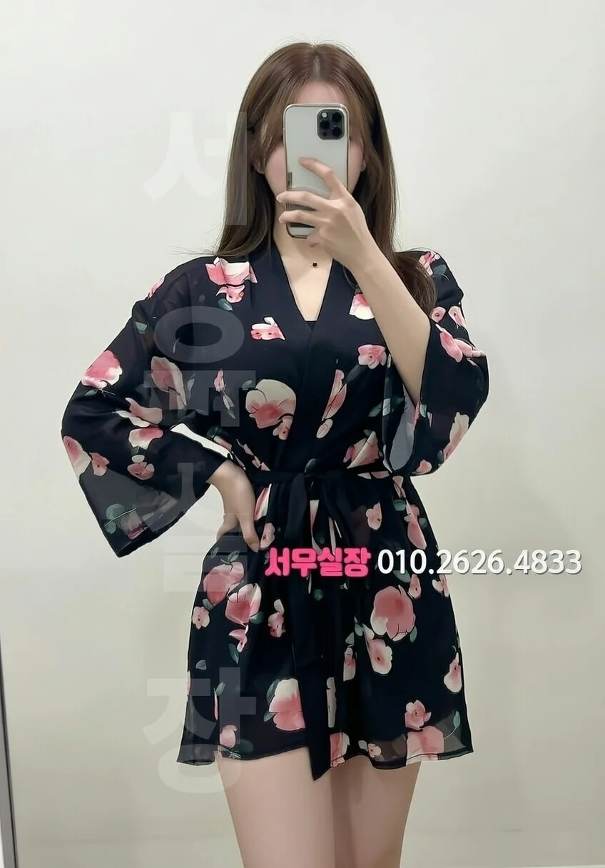 봉천동 아빠방 프리미엄 라인업 10번 프로필