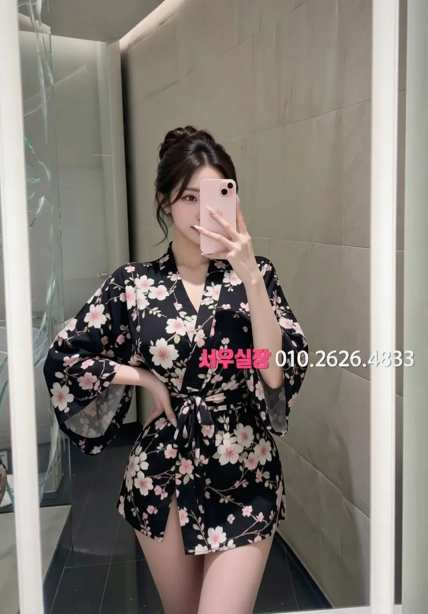 봉천동 쩜오 프리미엄 라인업 28번 프로필