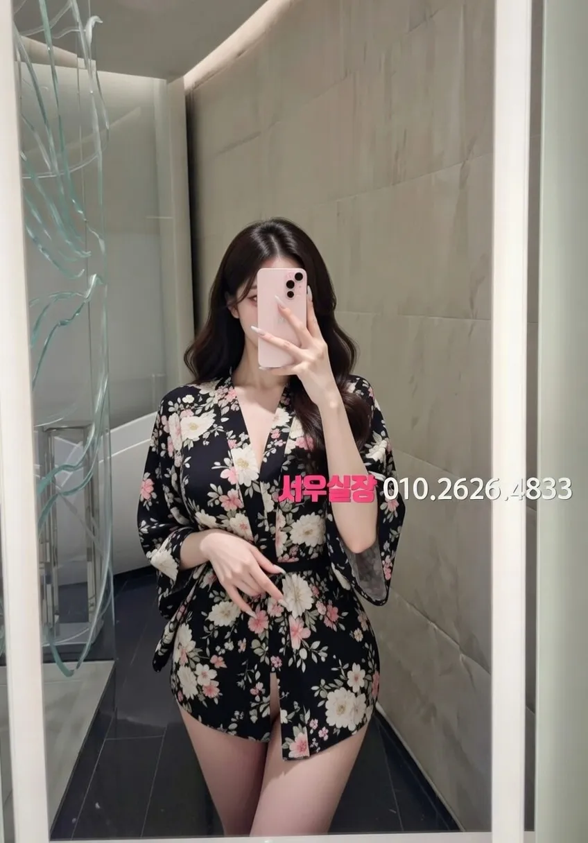 봉천동 쩜오 프리미엄 라인업 13번 프로필