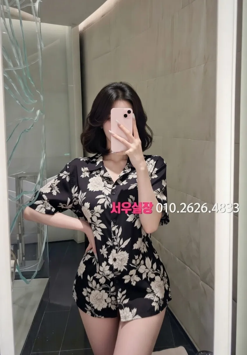 봉천동 하이쩜오 프리미엄 라인업 23번 프로필