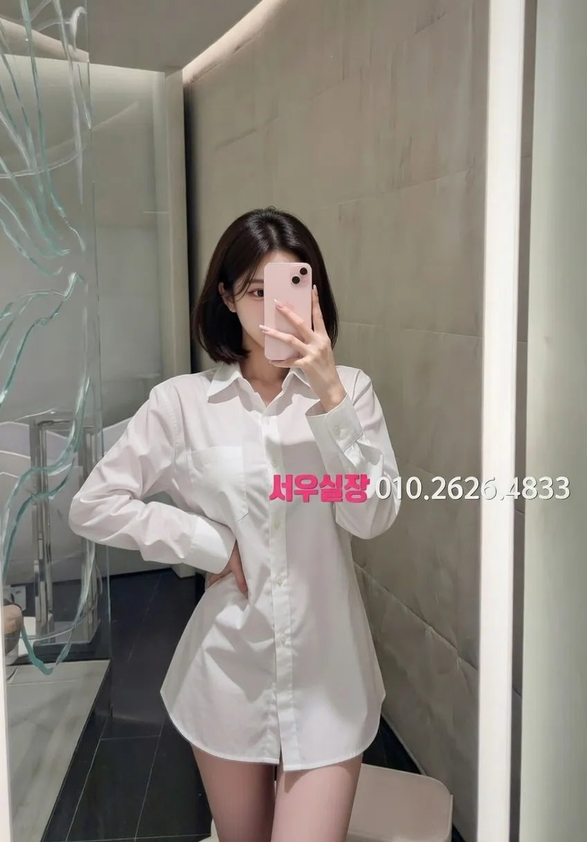 봉천동 일프로 추천 및 검증된 최상급 프리미엄 업소 스크린샷