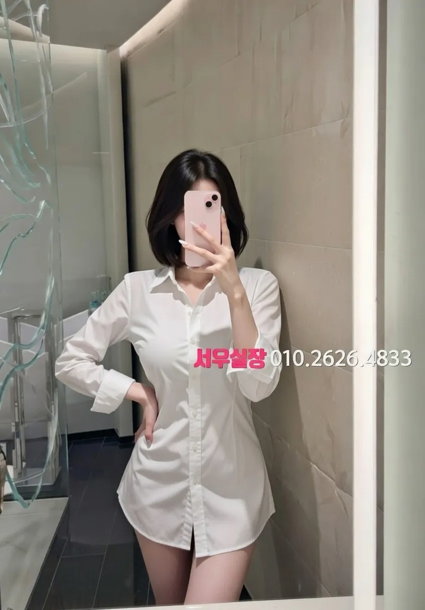 봉천동 쩜오 프리미엄 라인업 10번 프로필