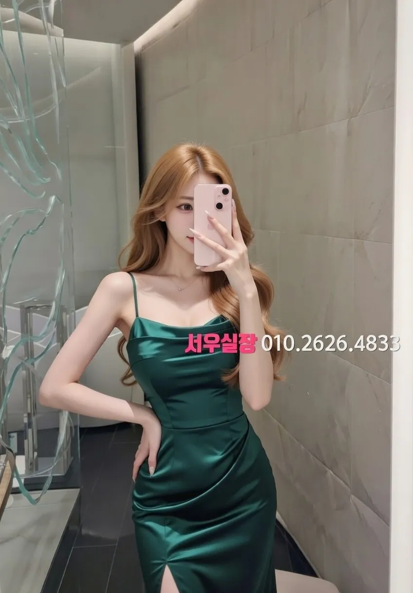 봉천동 아빠방 추천 및 검증된 최상급 프리미엄 업소 스크린샷