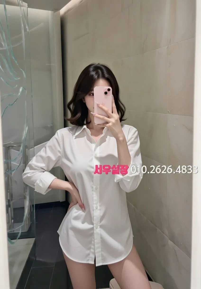 봉천동 풀싸롱 프리미엄 라인업 24번 프로필