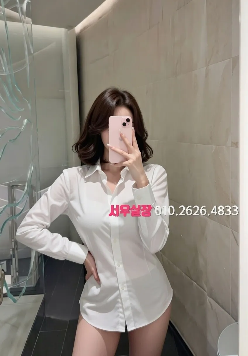 봉천동 노래방 프리미엄 라인업 30번 프로필