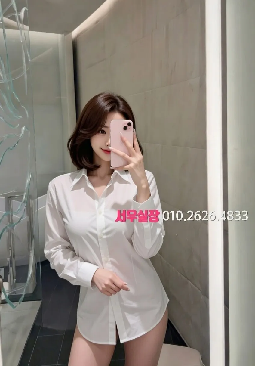 봉천동 쓰리노 추천 및 검증된 최상급 프리미엄 업소 스크린샷