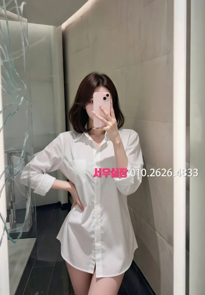 봉천동 풀살롱 프리미엄 라인업 26번 프로필