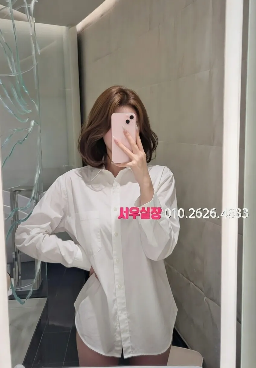 봉천동 미러룸 프리미엄 라인업 10번 프로필