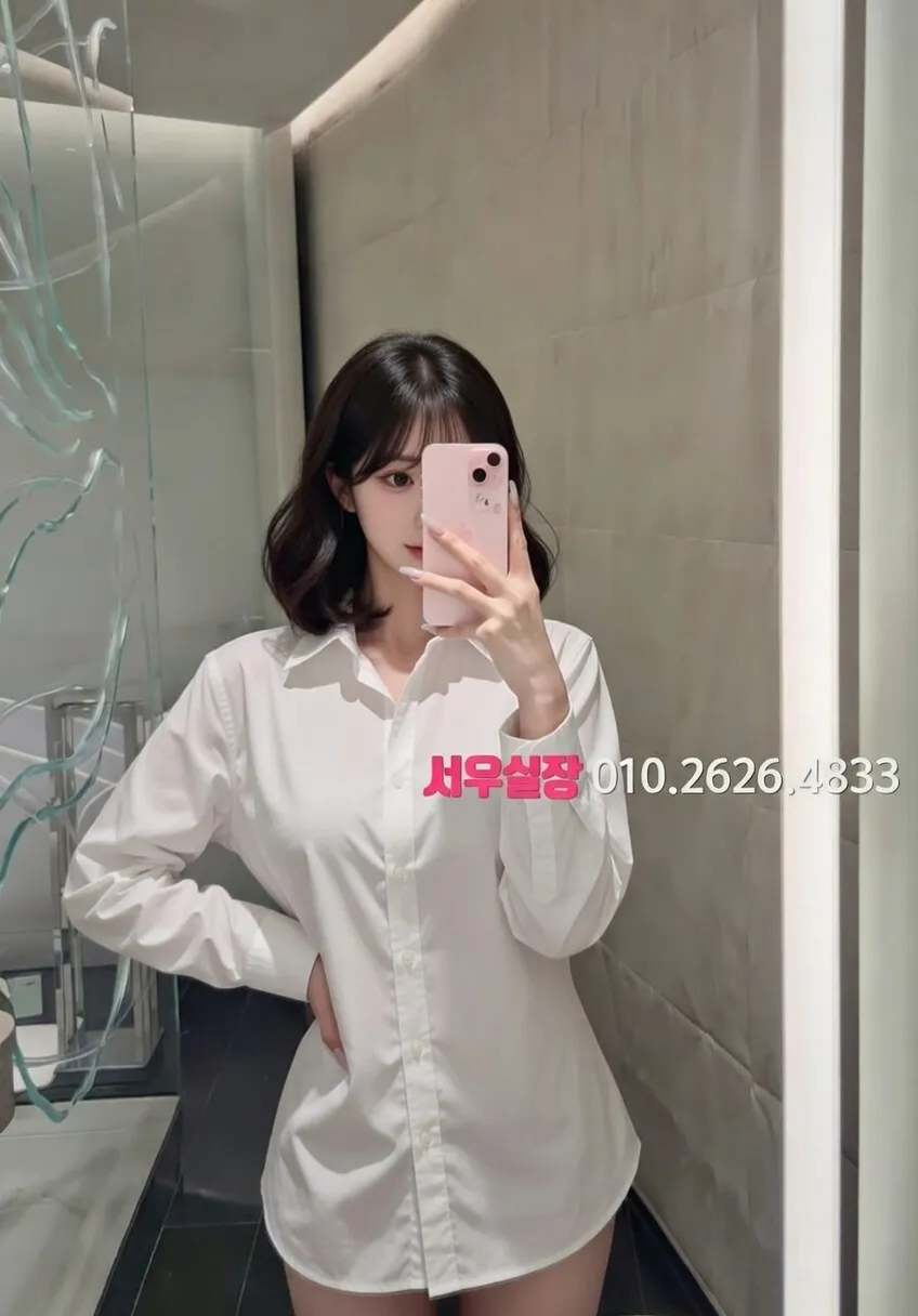 봉천동 셔츠룸 프리미엄 라인업 29번 프로필