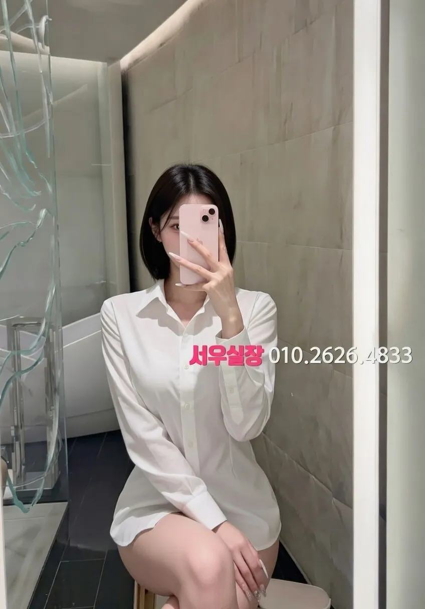 봉천동 풀살롱 프리미엄 라인업 30번 프로필