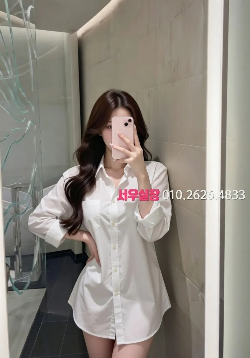 봉천동 셔츠룸 프리미엄 라인업 9번 프로필