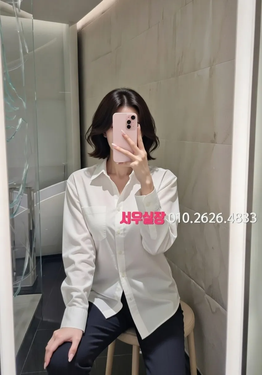 봉천동 쩜오 프리미엄 라인업 4번 프로필