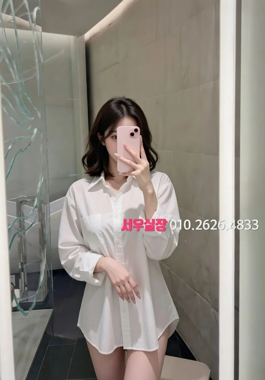 봉천동 셔츠룸 프리미엄 라인업 25번 프로필