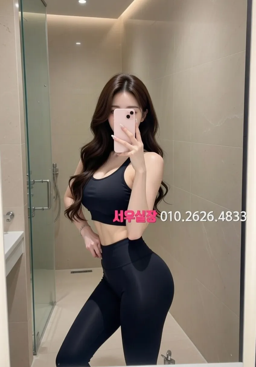 봉천동 레깅스룸 프리미엄 라인업 20번 프로필