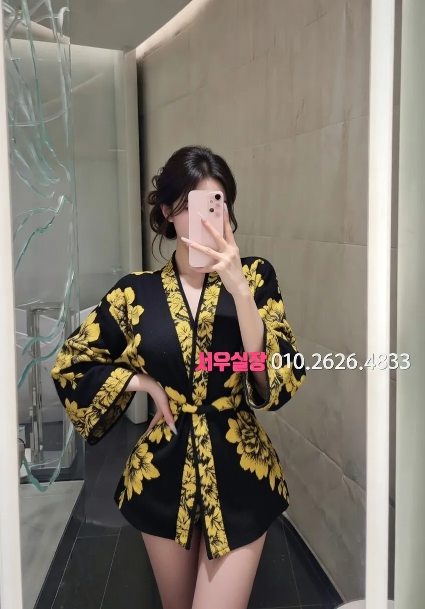 봉천동 정빠 프리미엄 라인업 3번 프로필