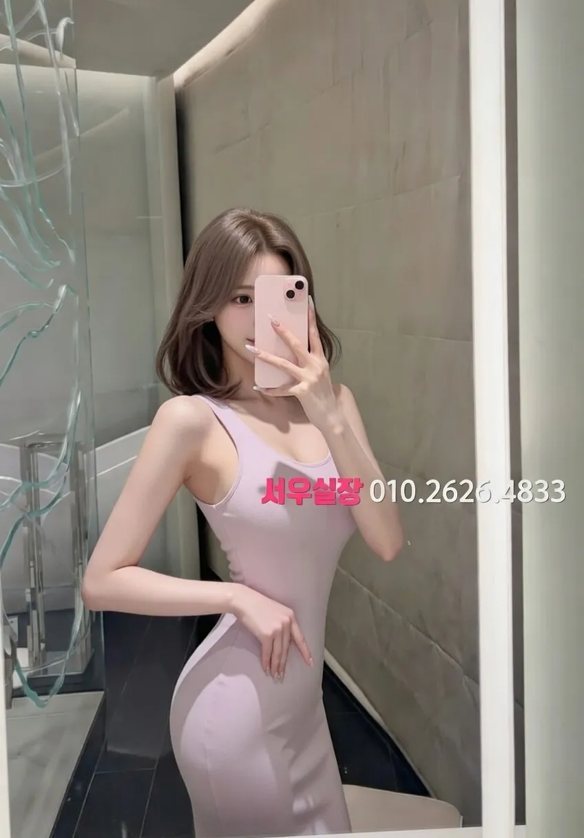 봉천동 쩜오 프리미엄 라인업 16번 프로필