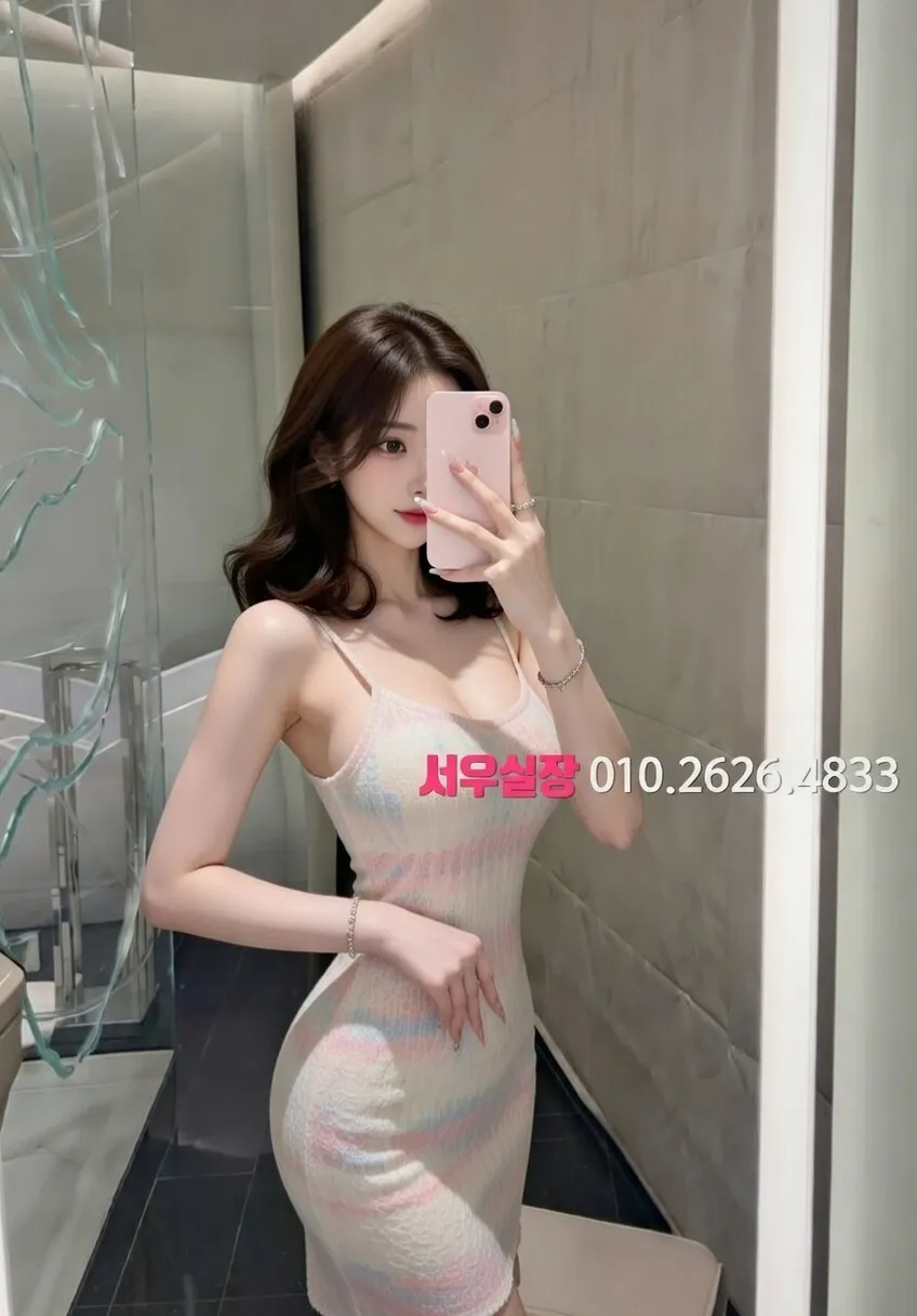 봉천동 호빠 추천 및 검증된 최상급 프리미엄 업소 스크린샷