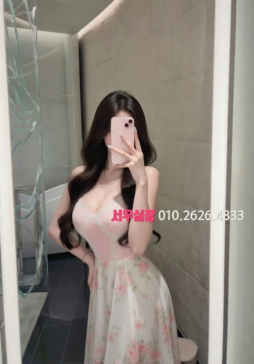 봉천동 아빠방 프리미엄 라인업 30번 프로필