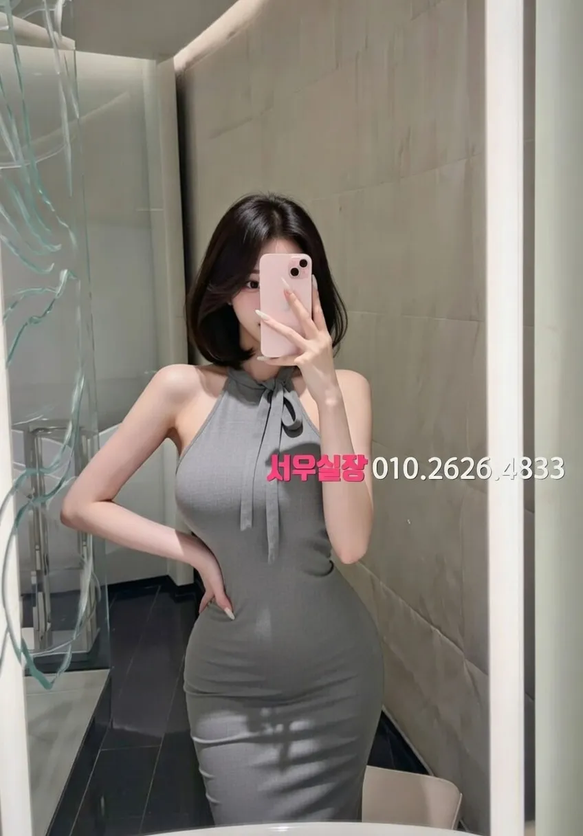 봉천동 아빠방 프리미엄 라인업 30번 프로필