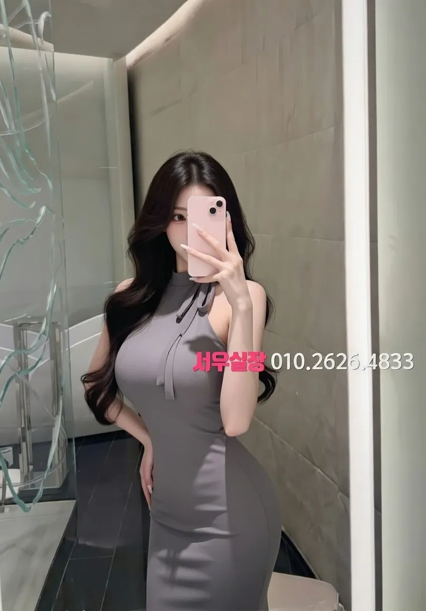 봉천동 스탠드바 프리미엄 라인업 10번 프로필