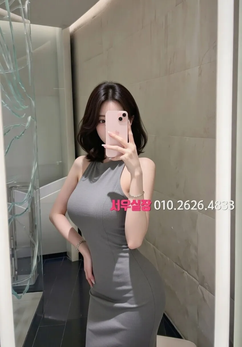 봉천동 아빠방 추천 및 검증된 최상급 프리미엄 업소 스크린샷