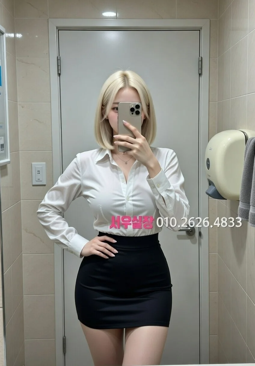 봉천동 보도노래방 추천 및 검증된 최상급 프리미엄 업소 스크린샷