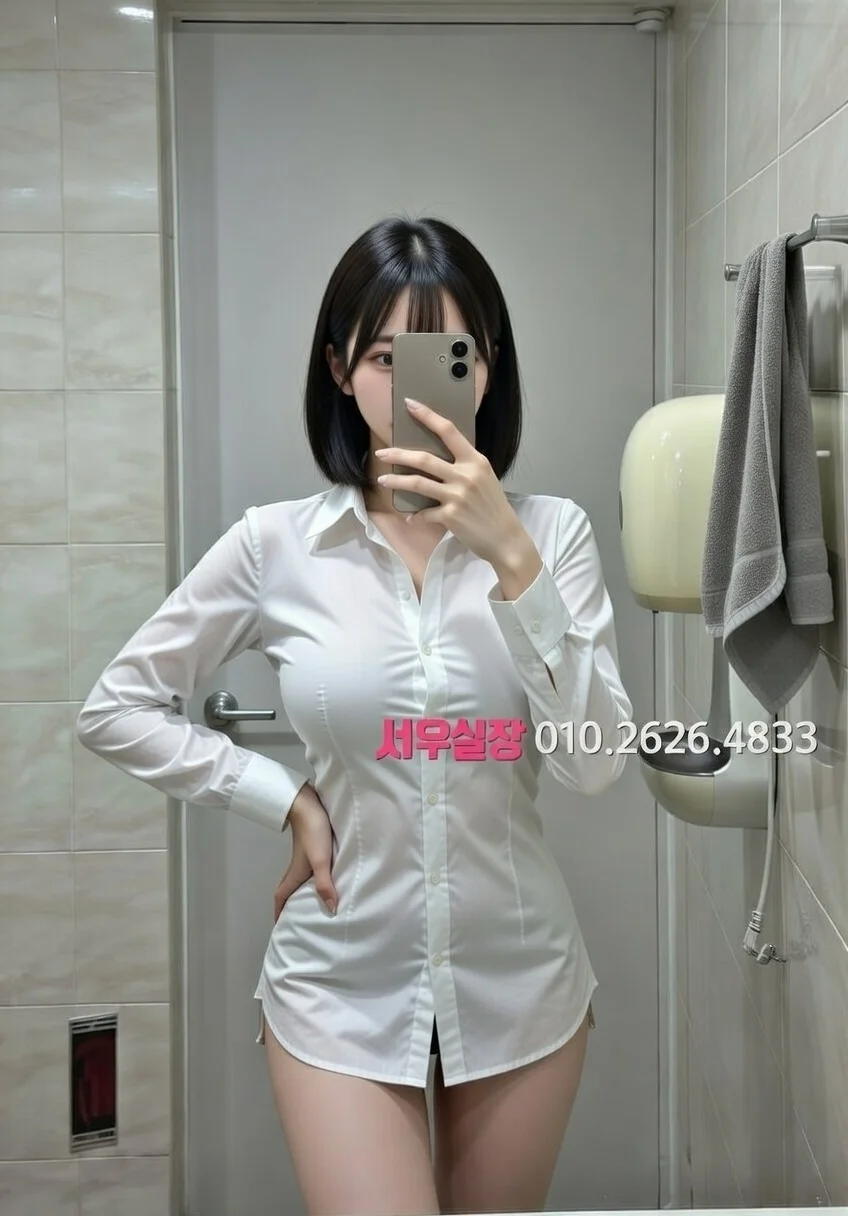 봉천동 정빠 프리미엄 라인업 29번 프로필