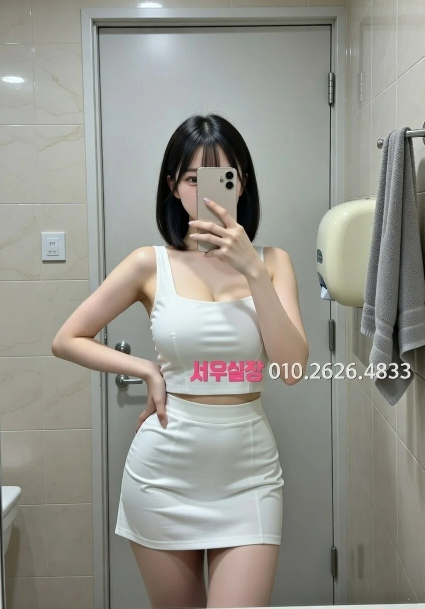 봉천동 쩜오 프리미엄 라인업 20번 프로필