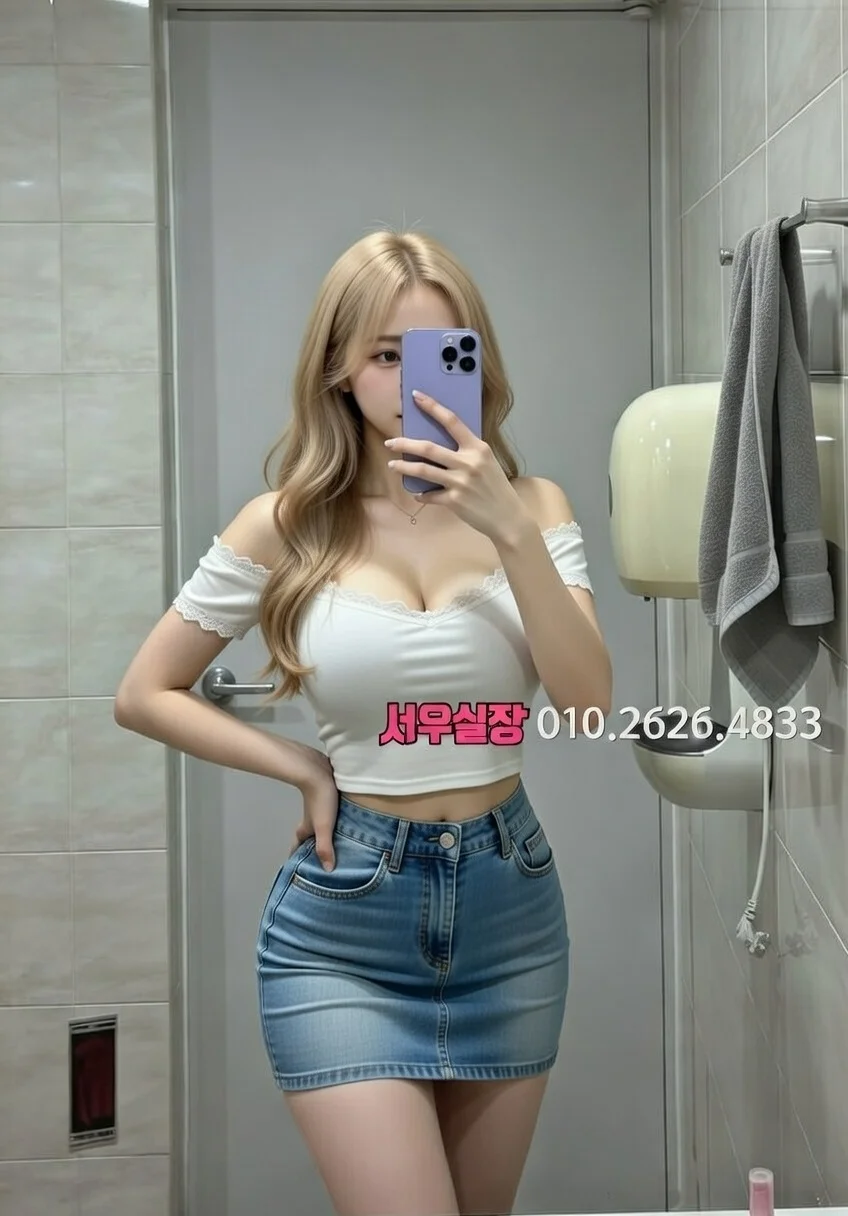봉천동 아빠방 프리미엄 라인업 26번 프로필